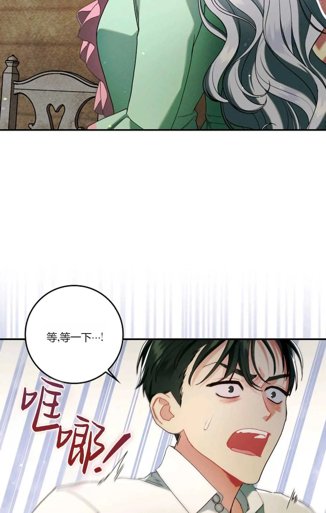 第09话 第18页