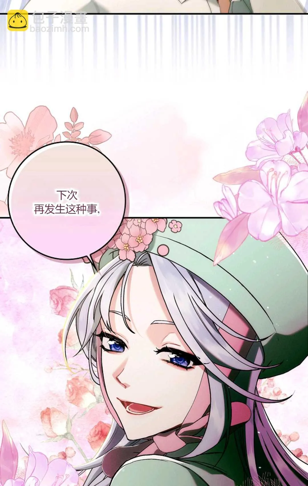 第09话 第19页