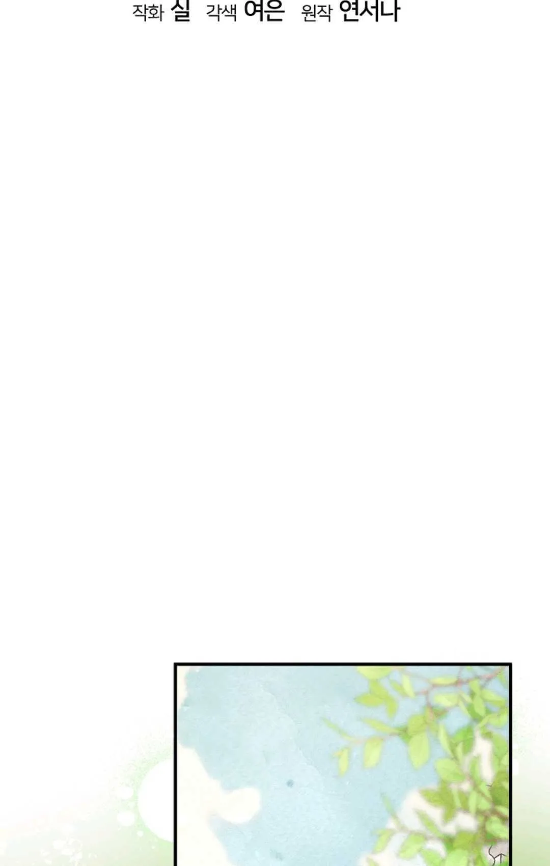 第09话 第22页