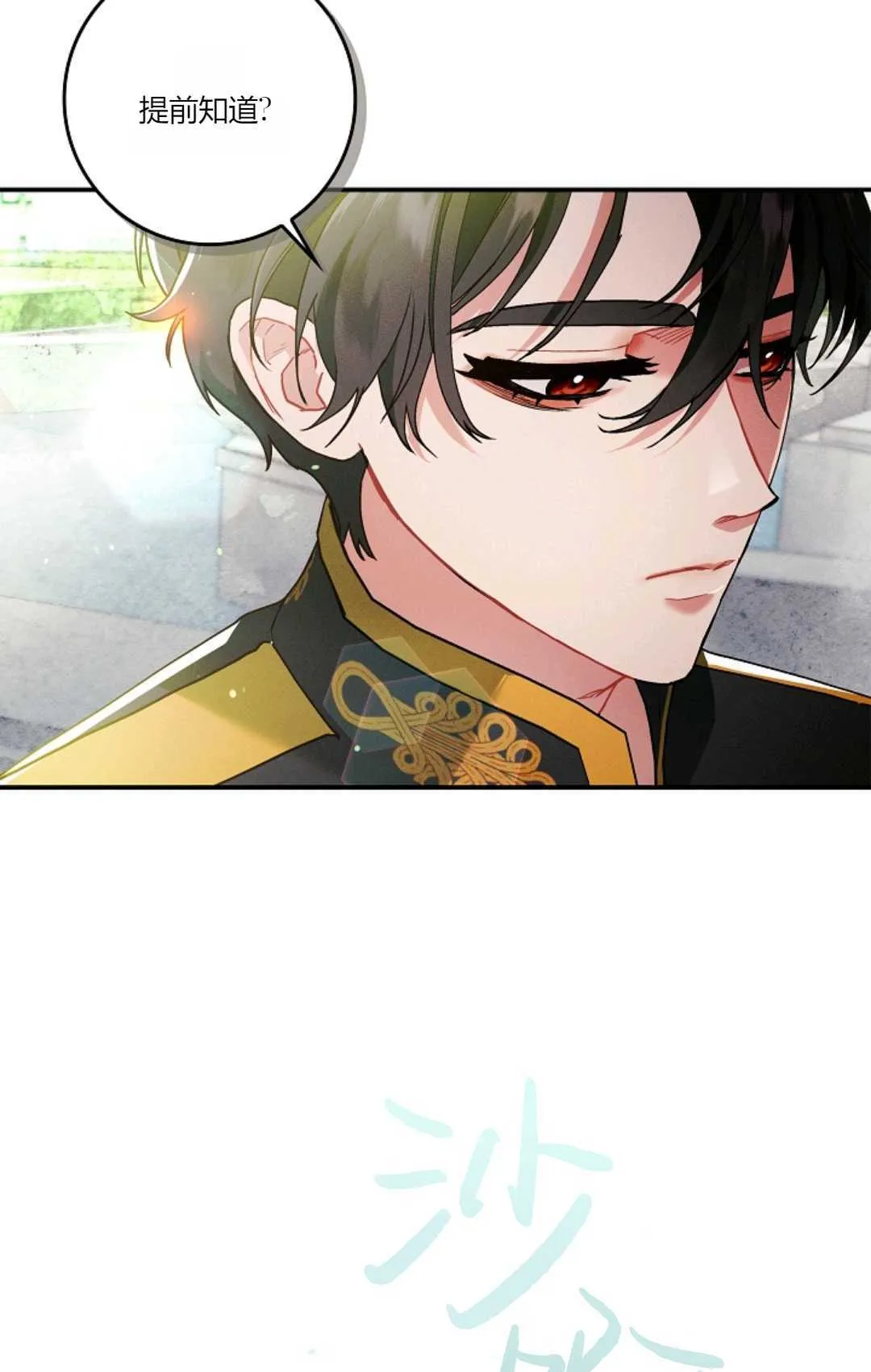第09话 第27页