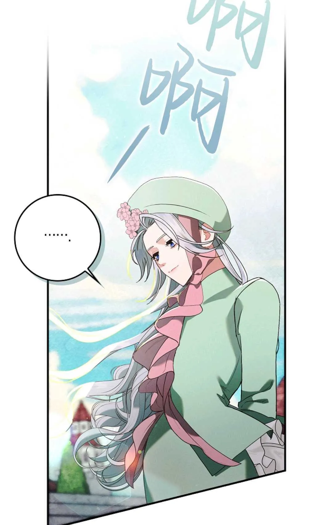 第09话 第28页