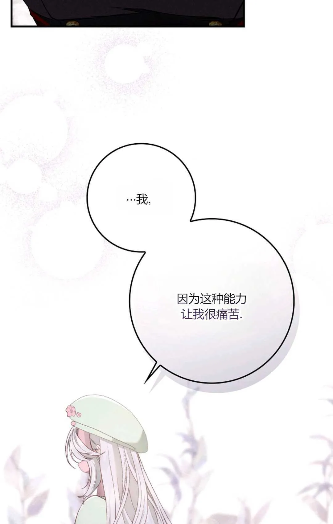 第09话 第35页