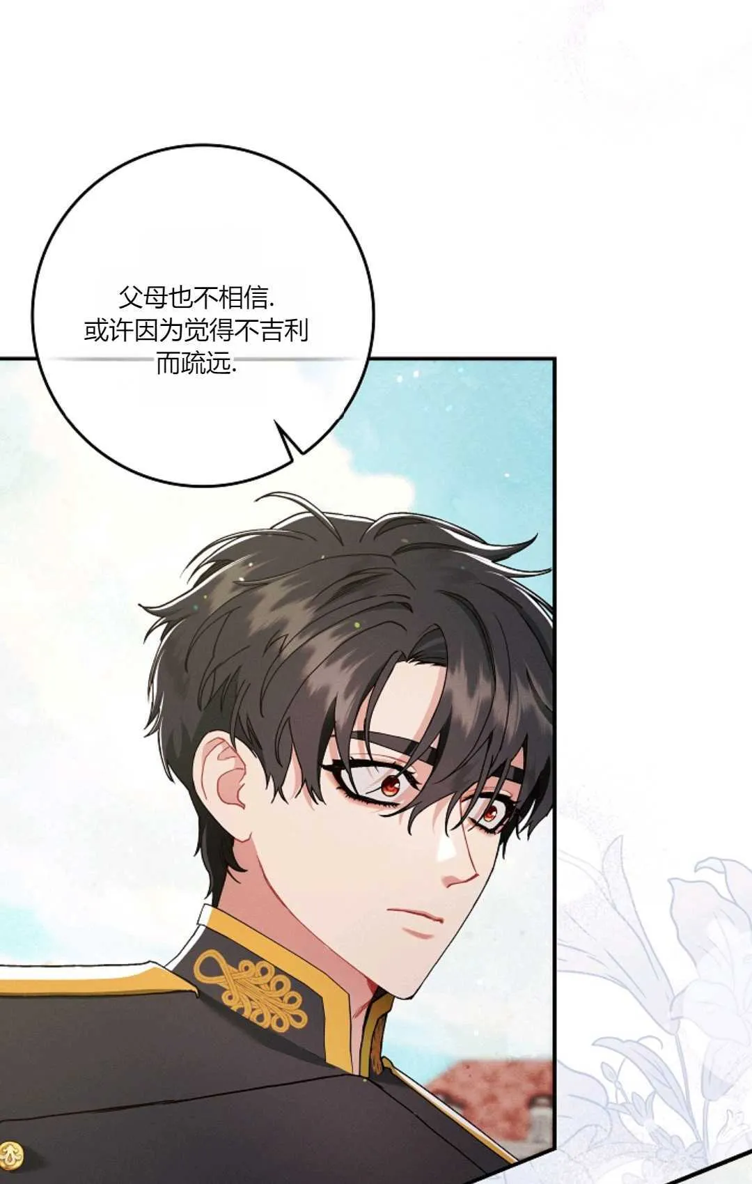 第09话 第37页
