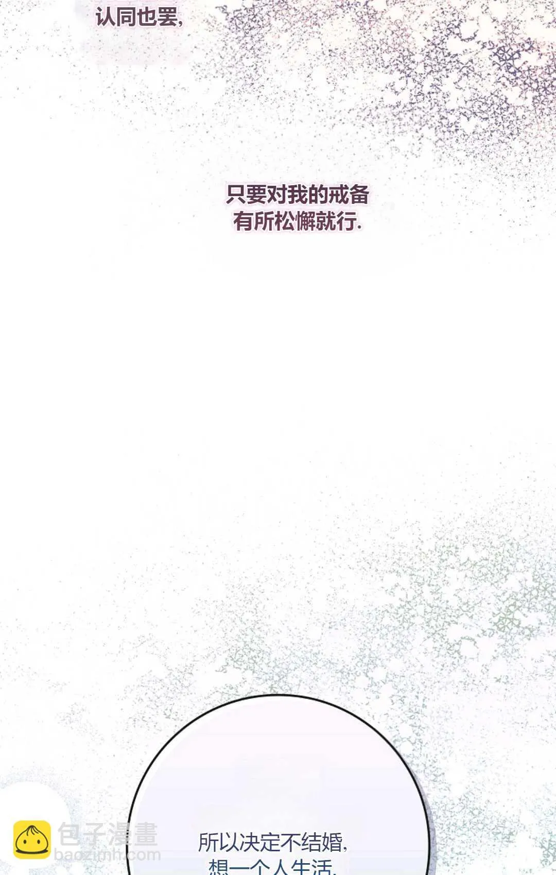 第09话 第40页