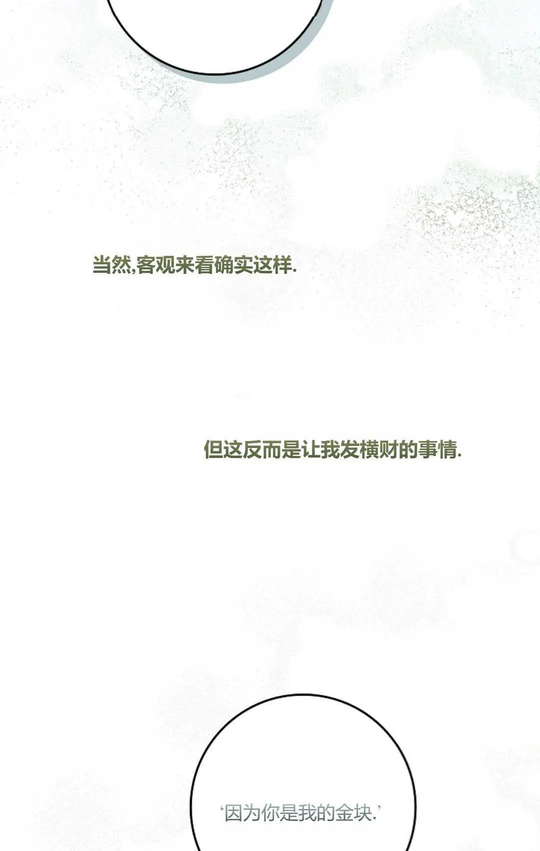 第09话 第44页