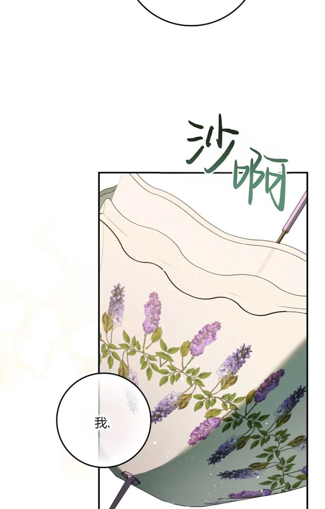 第09话 第46页