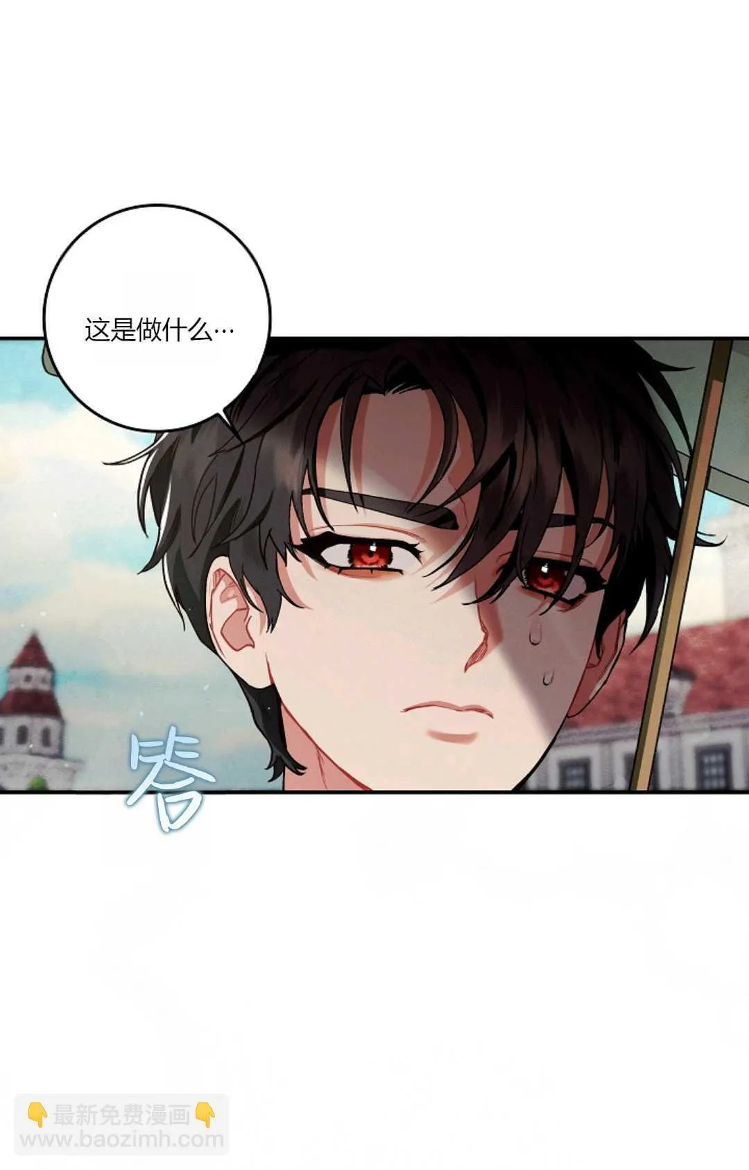 第09话 第49页