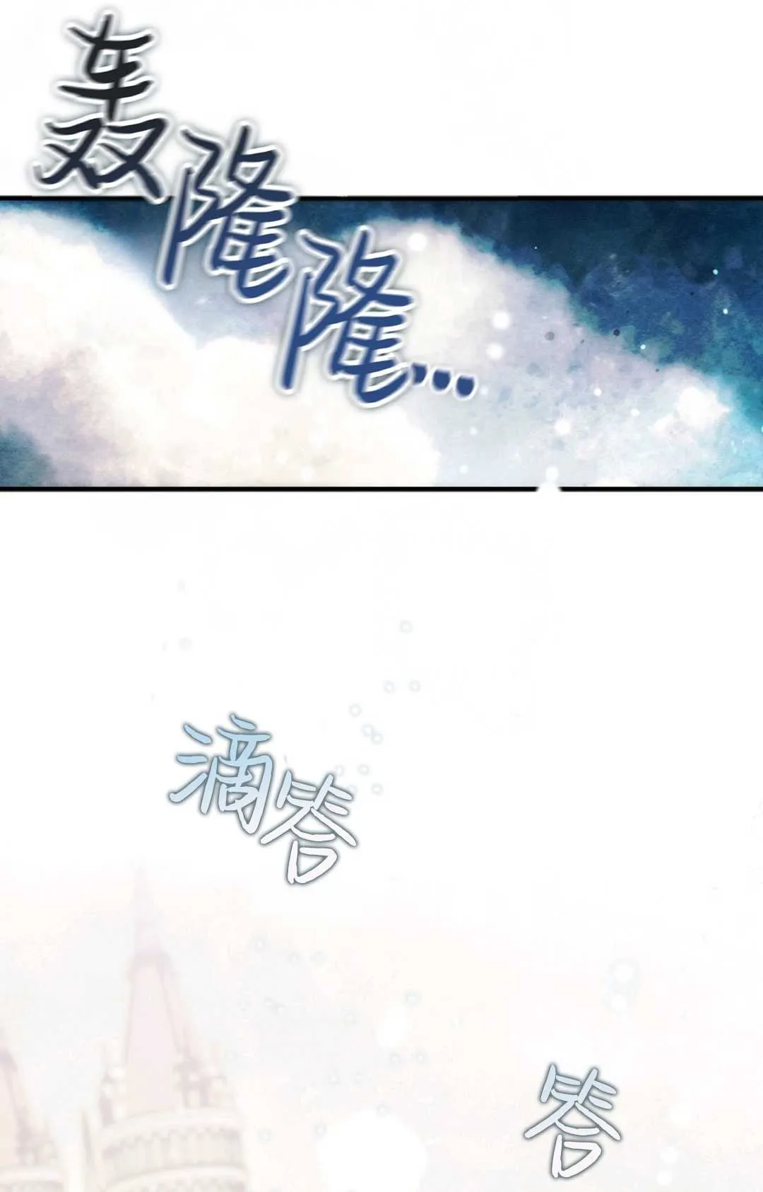 第09话 第50页