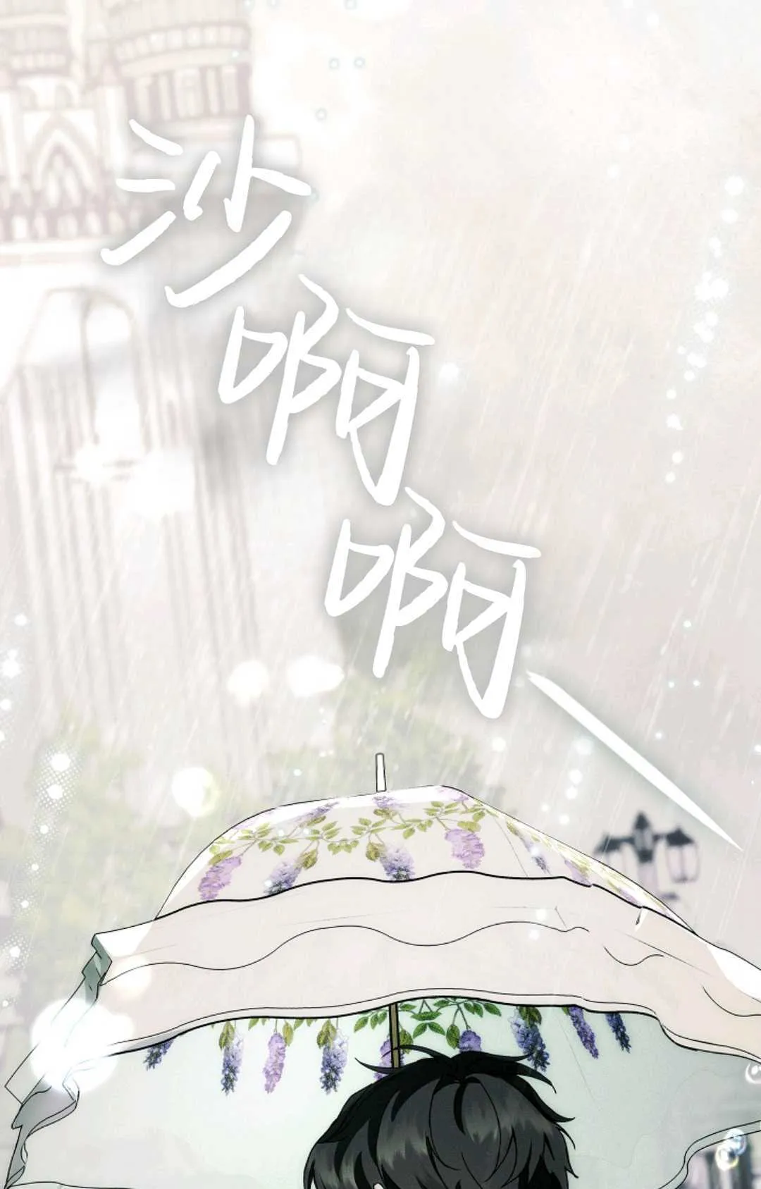 第09话 第51页
