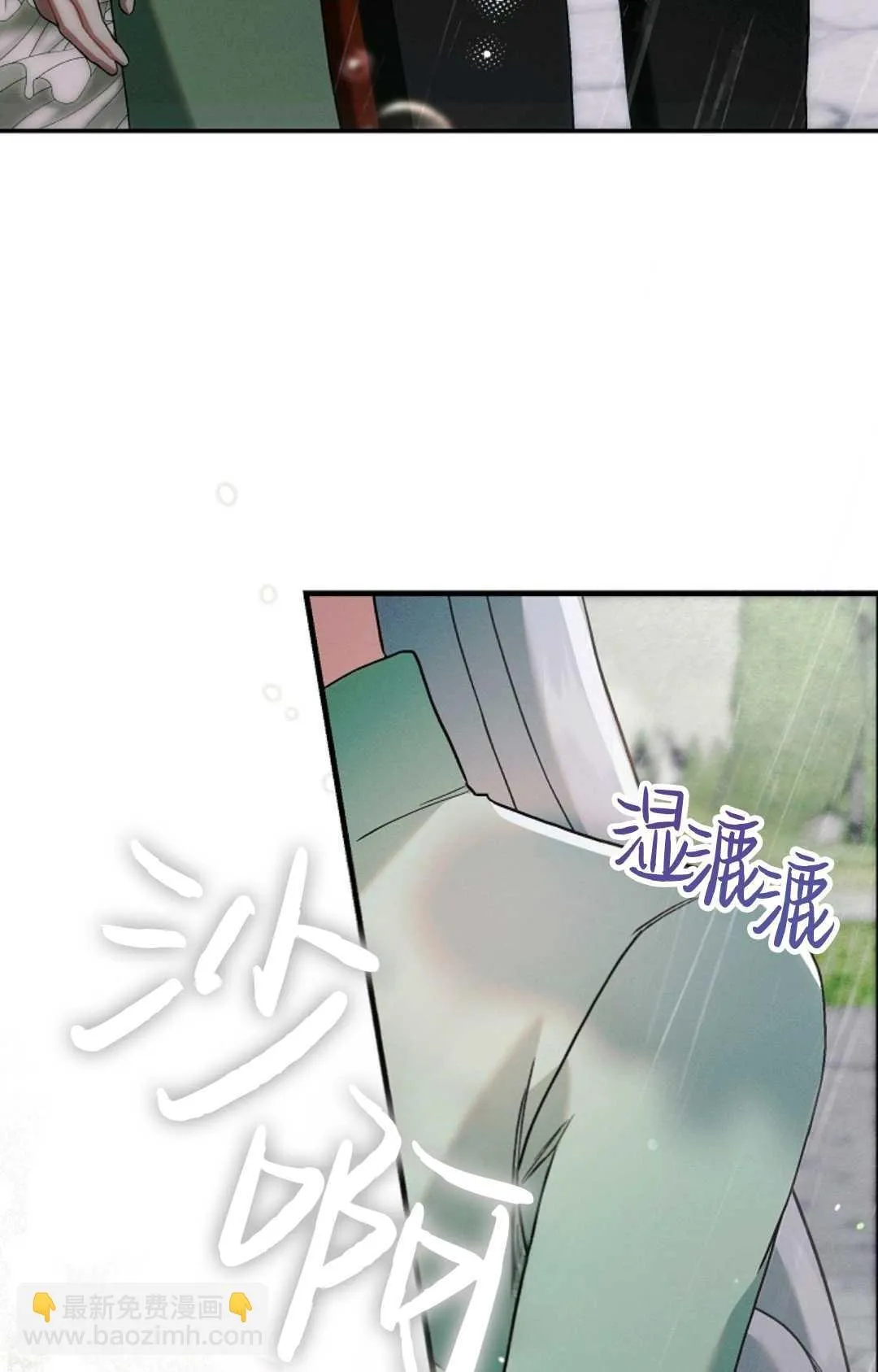 第09话 第53页