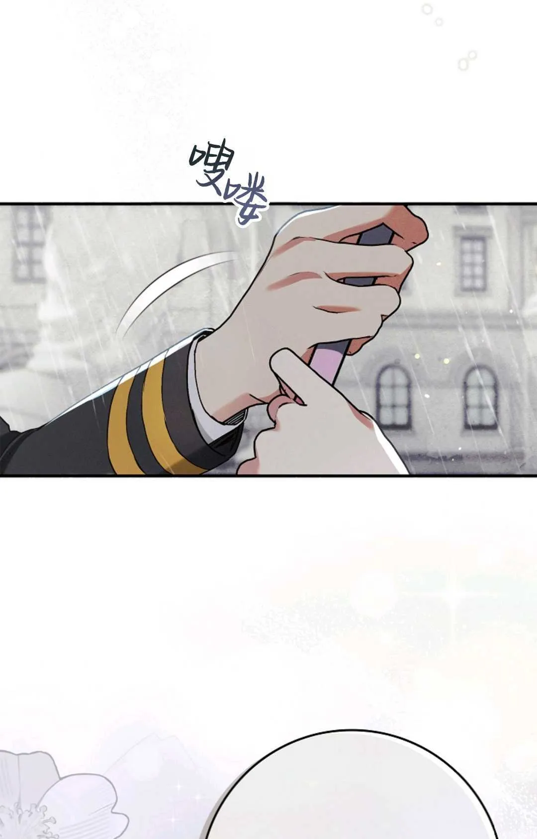 第09话 第55页