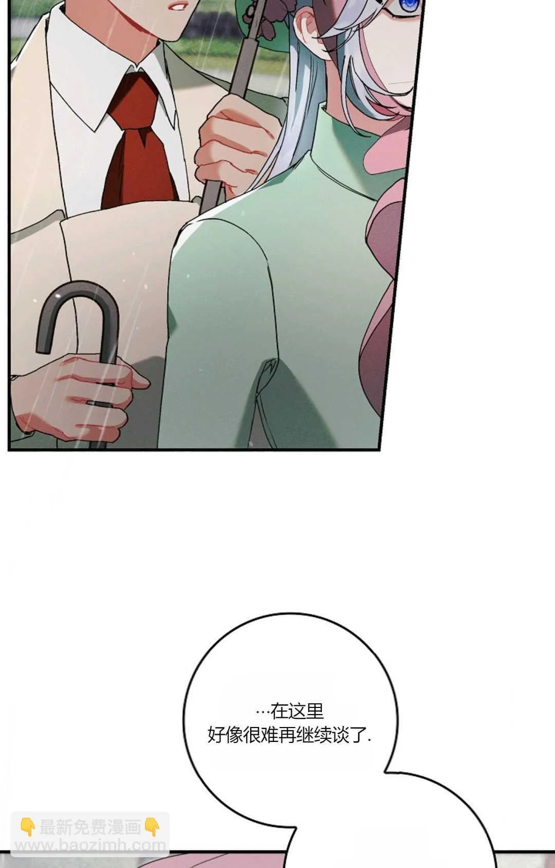第09话 第59页