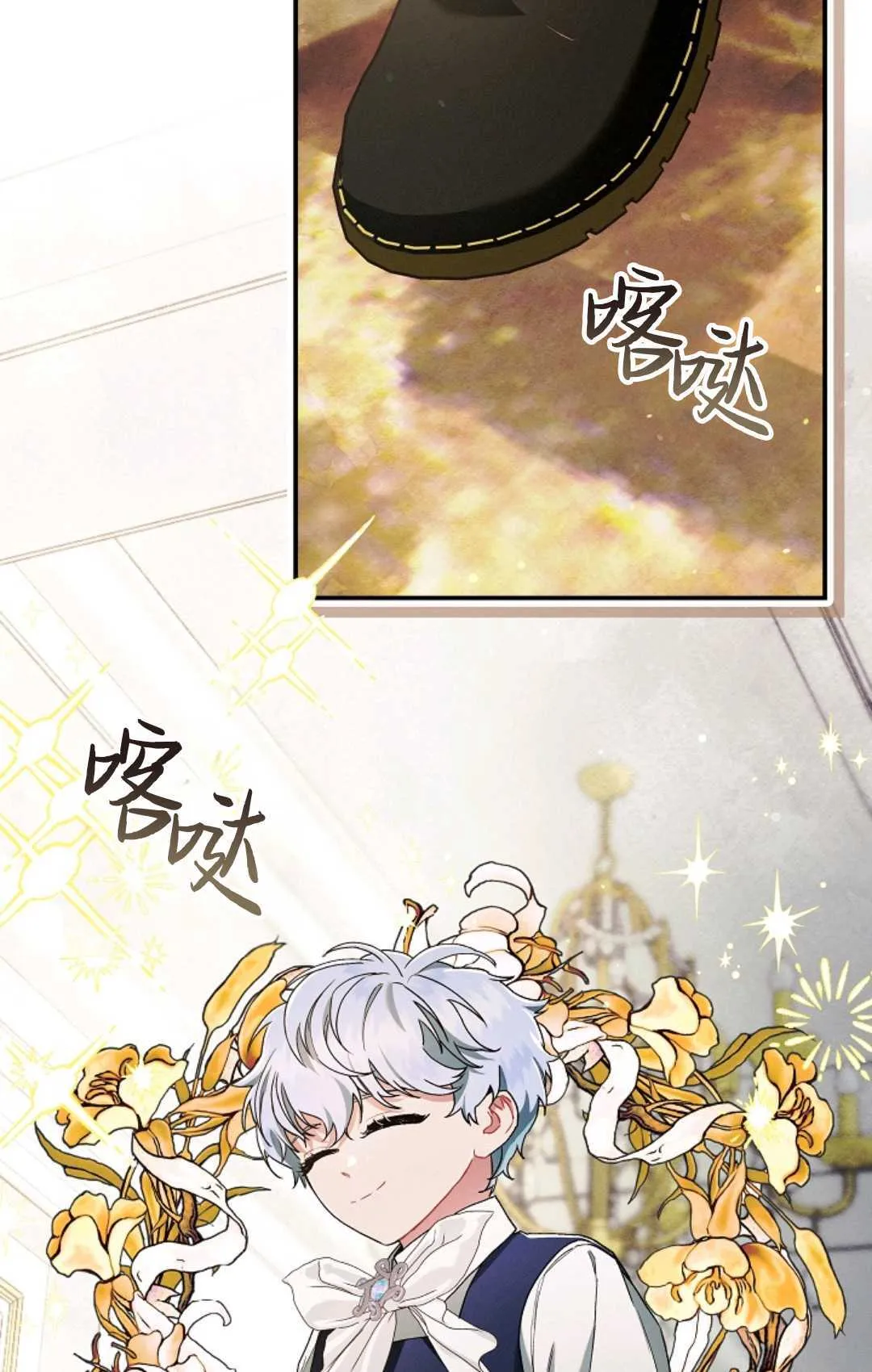 第09话 第64页