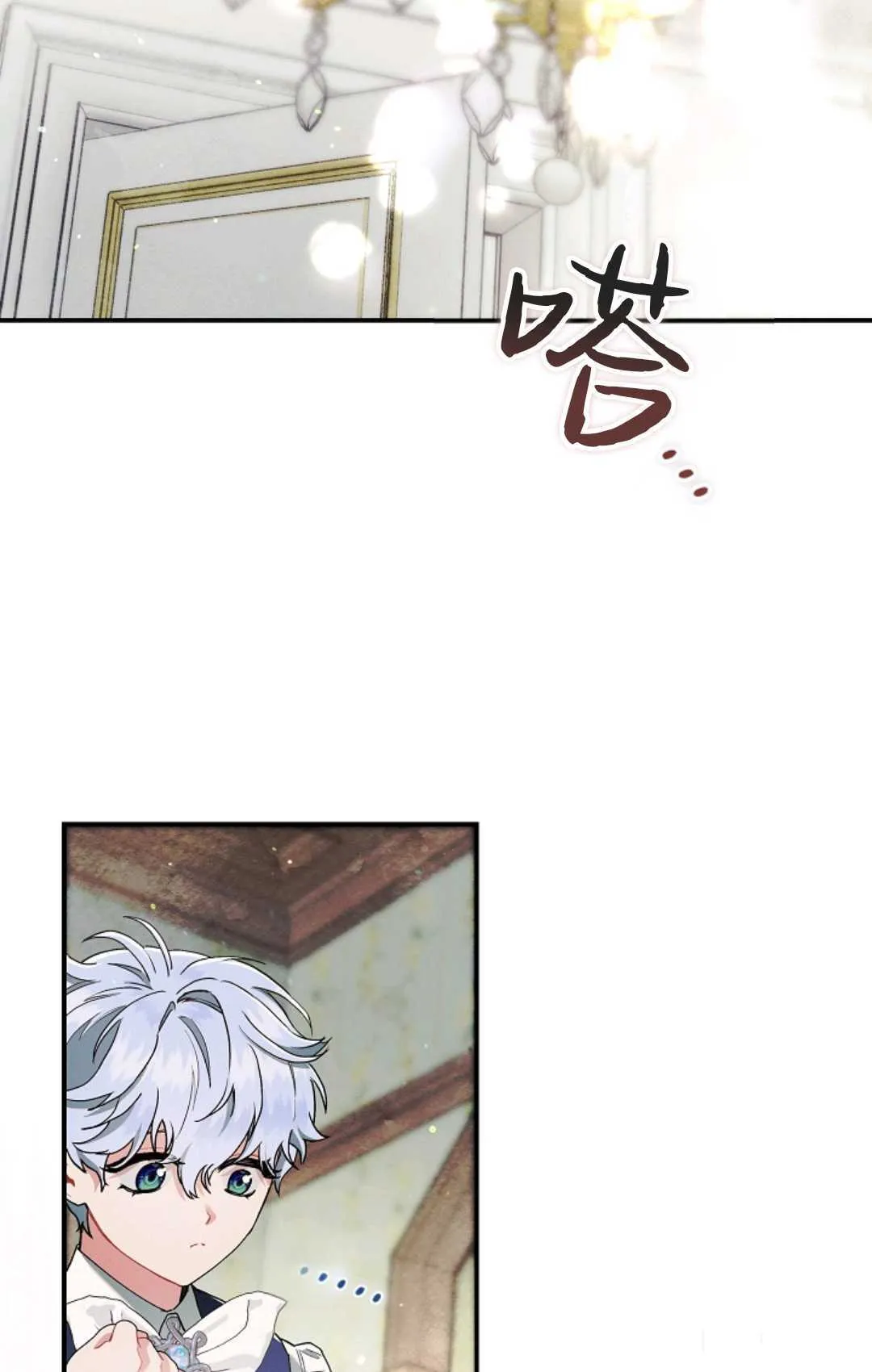 第09话 第66页