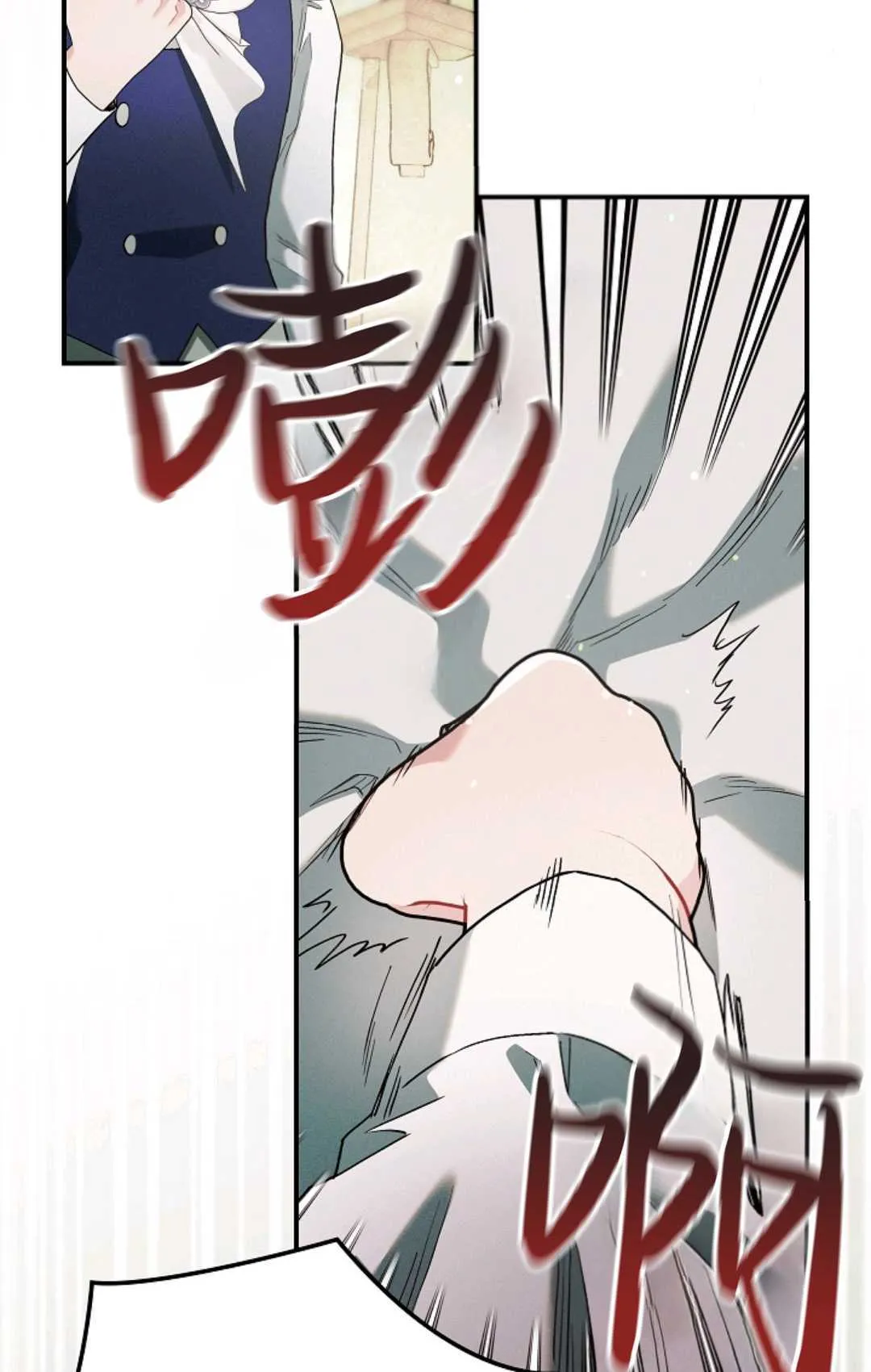 第09话 第67页