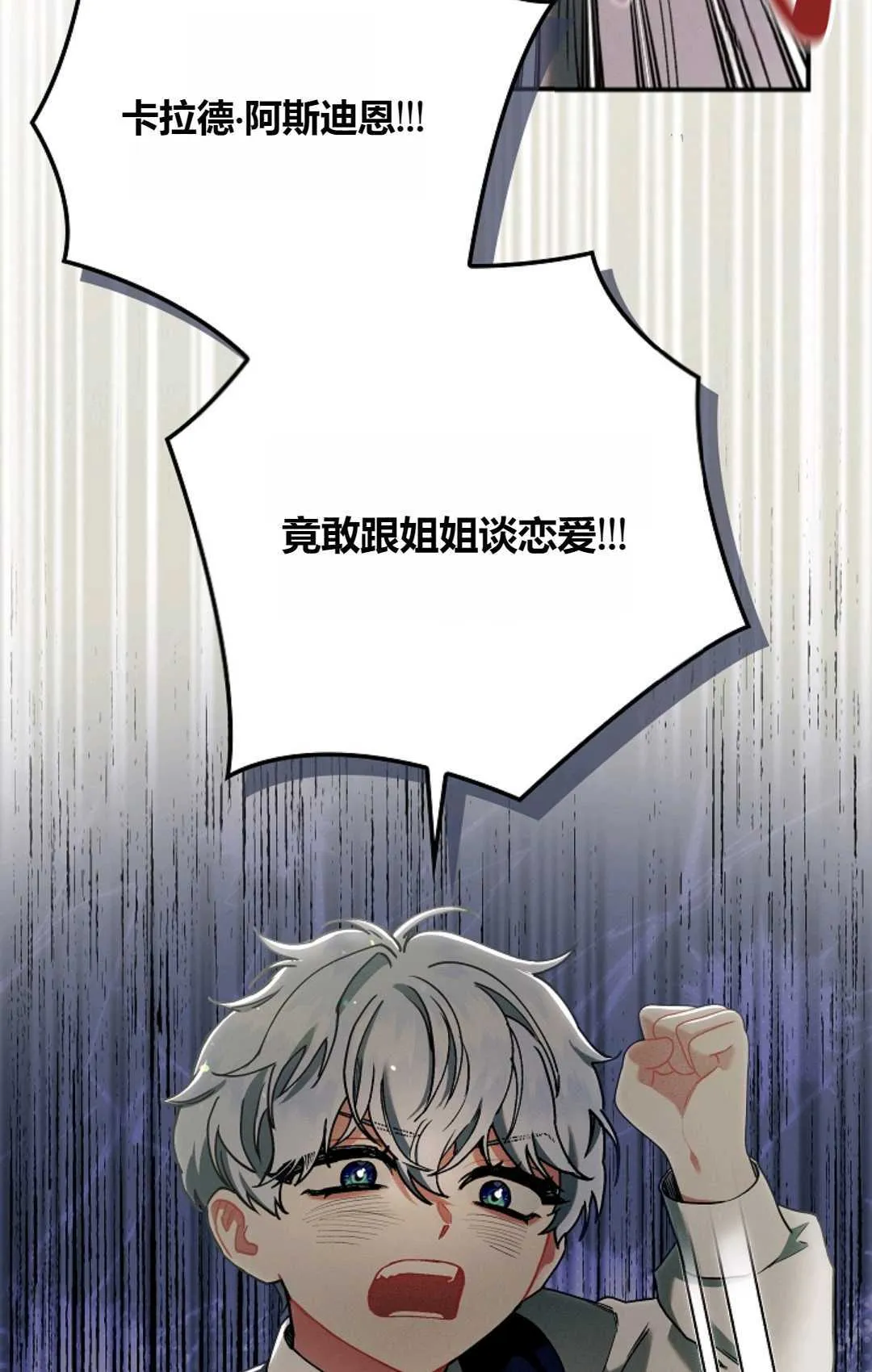 第09话 第68页