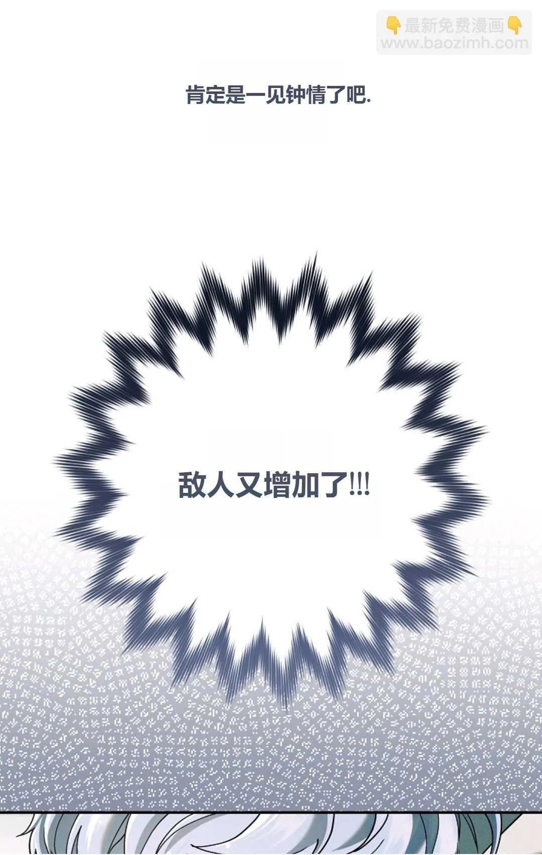 第09话 第71页