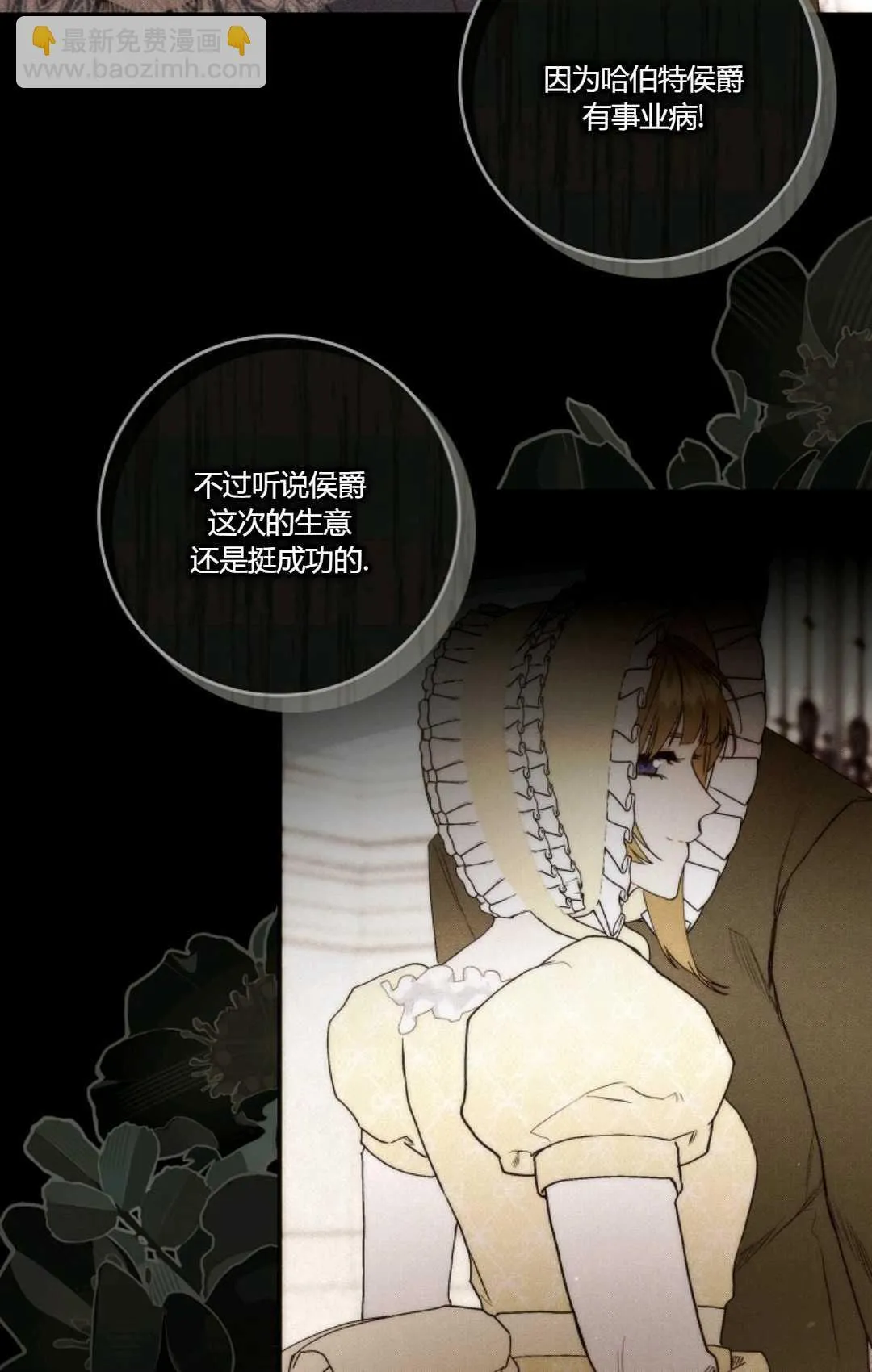 第09话 第76页