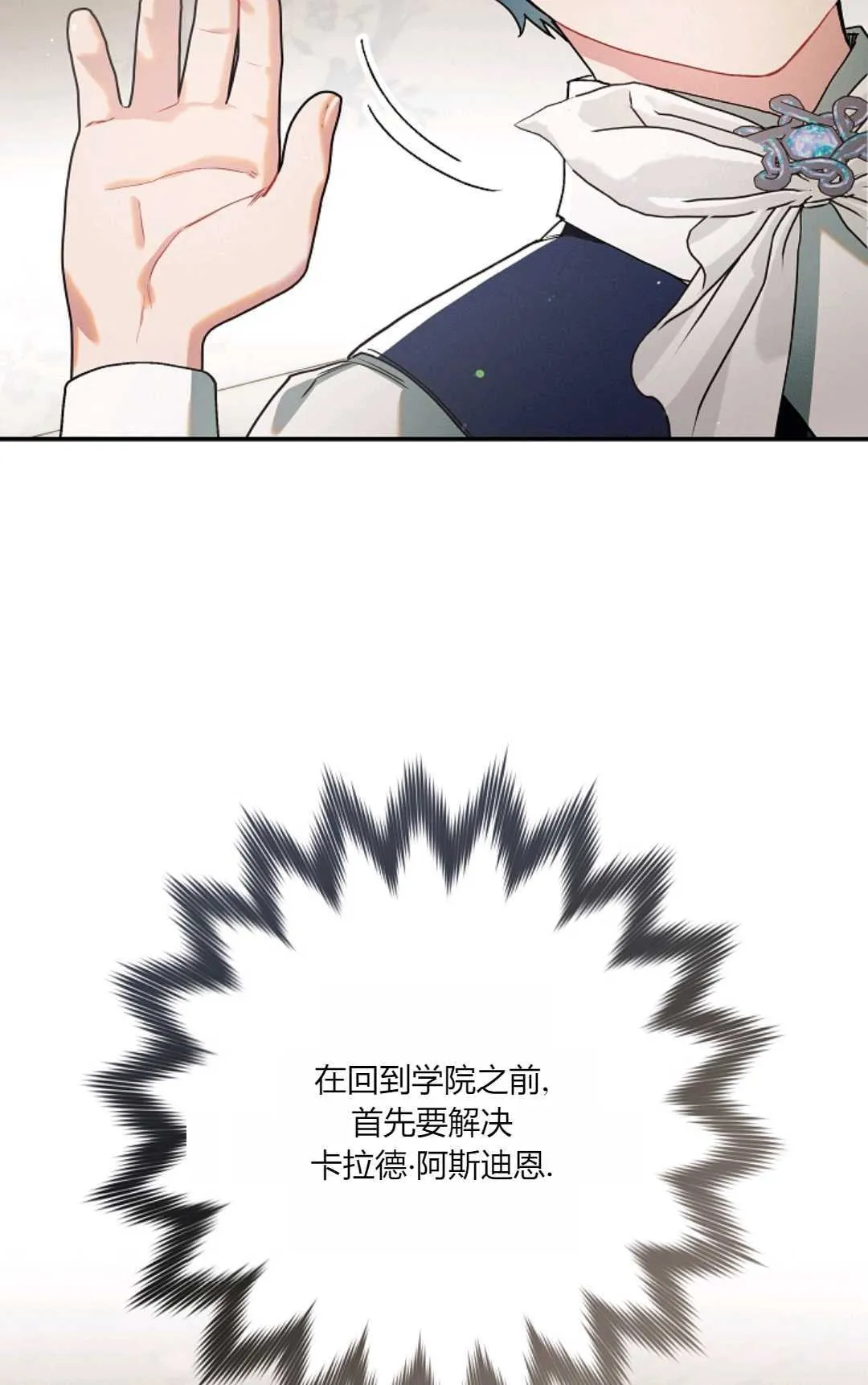 第09话 第81页