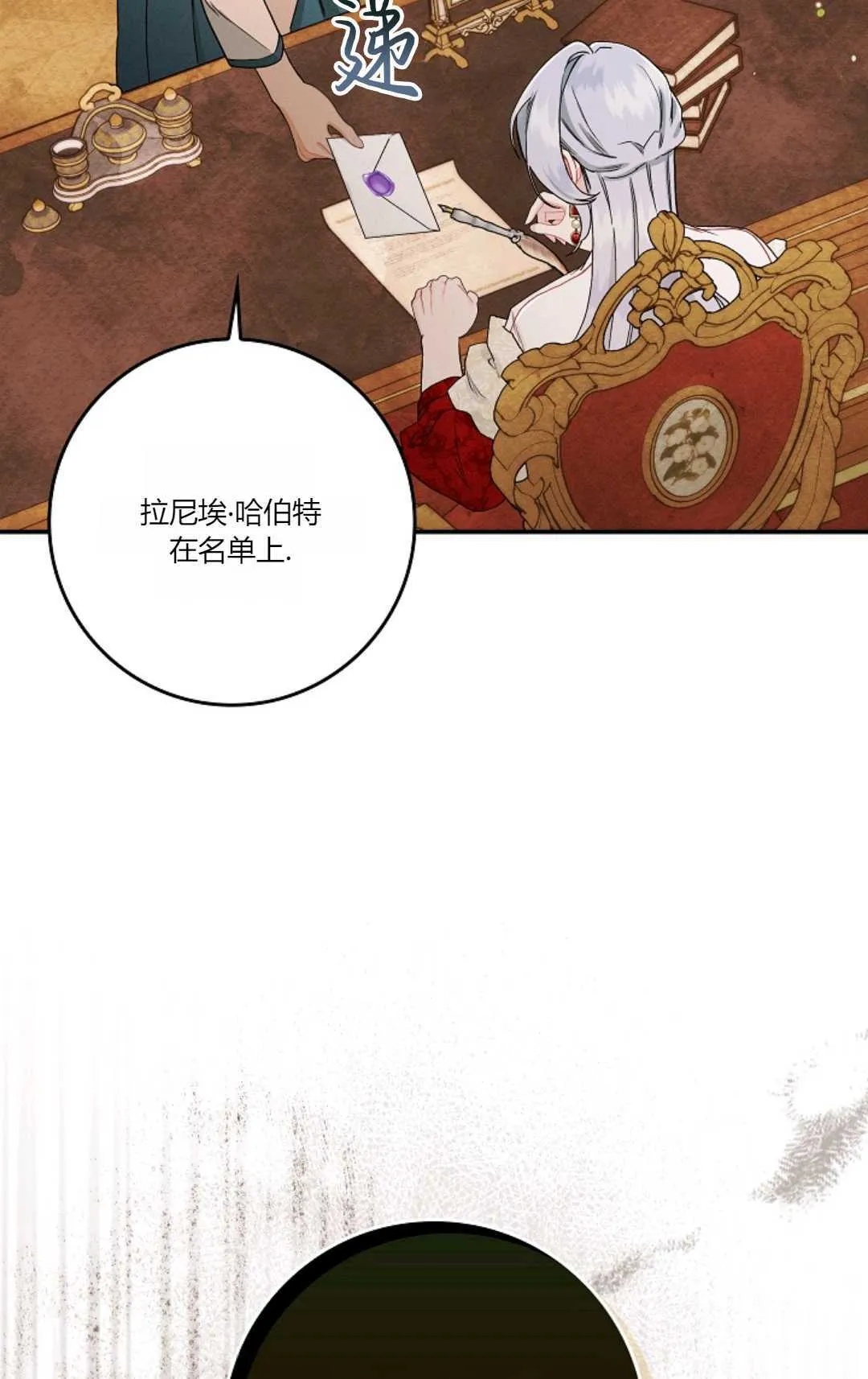 第10话 第18页