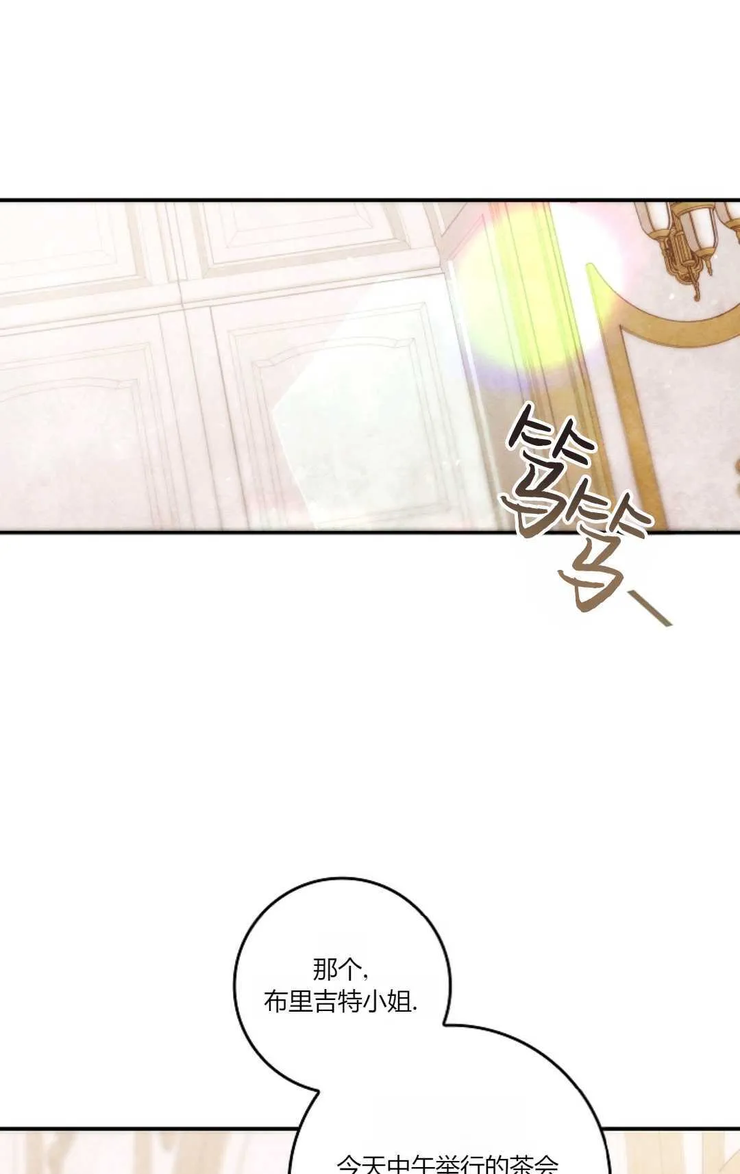 第10话 第20页