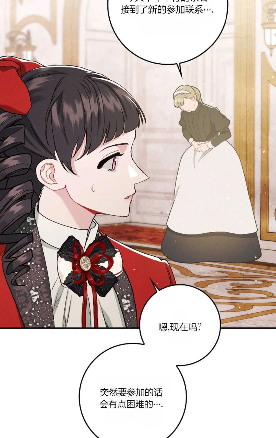 第10话 第21页