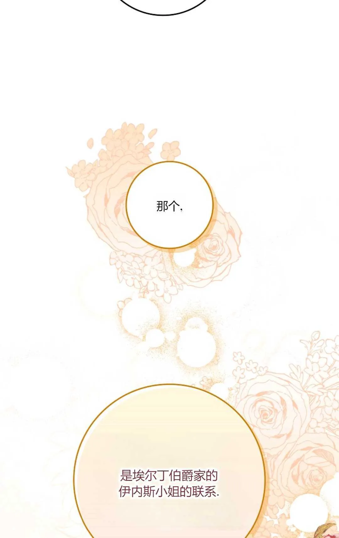 第10话 第22页