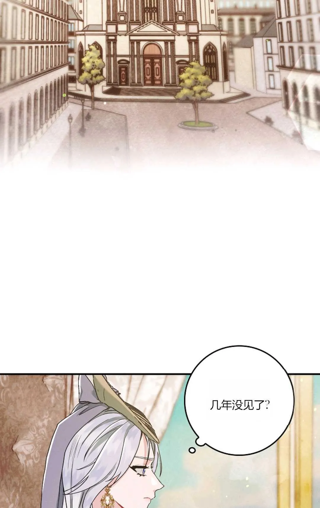 第10话 第26页