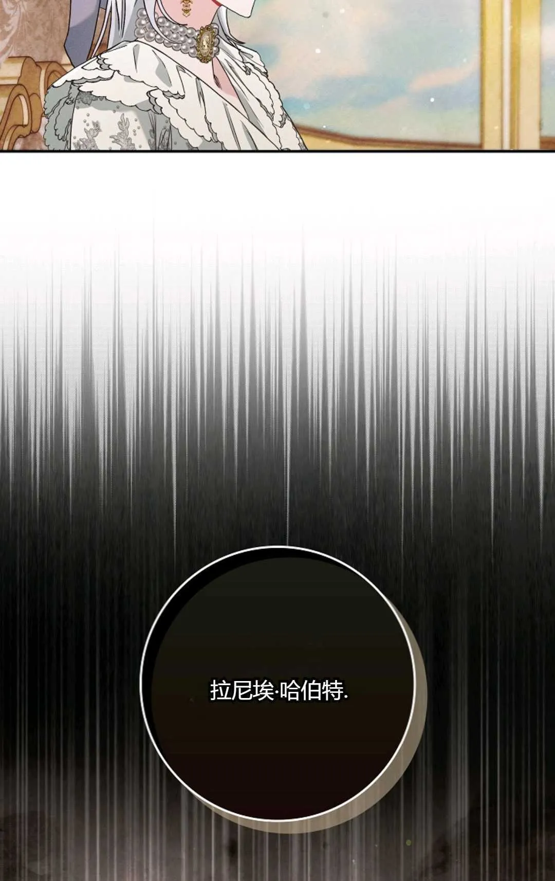 第10话 第27页