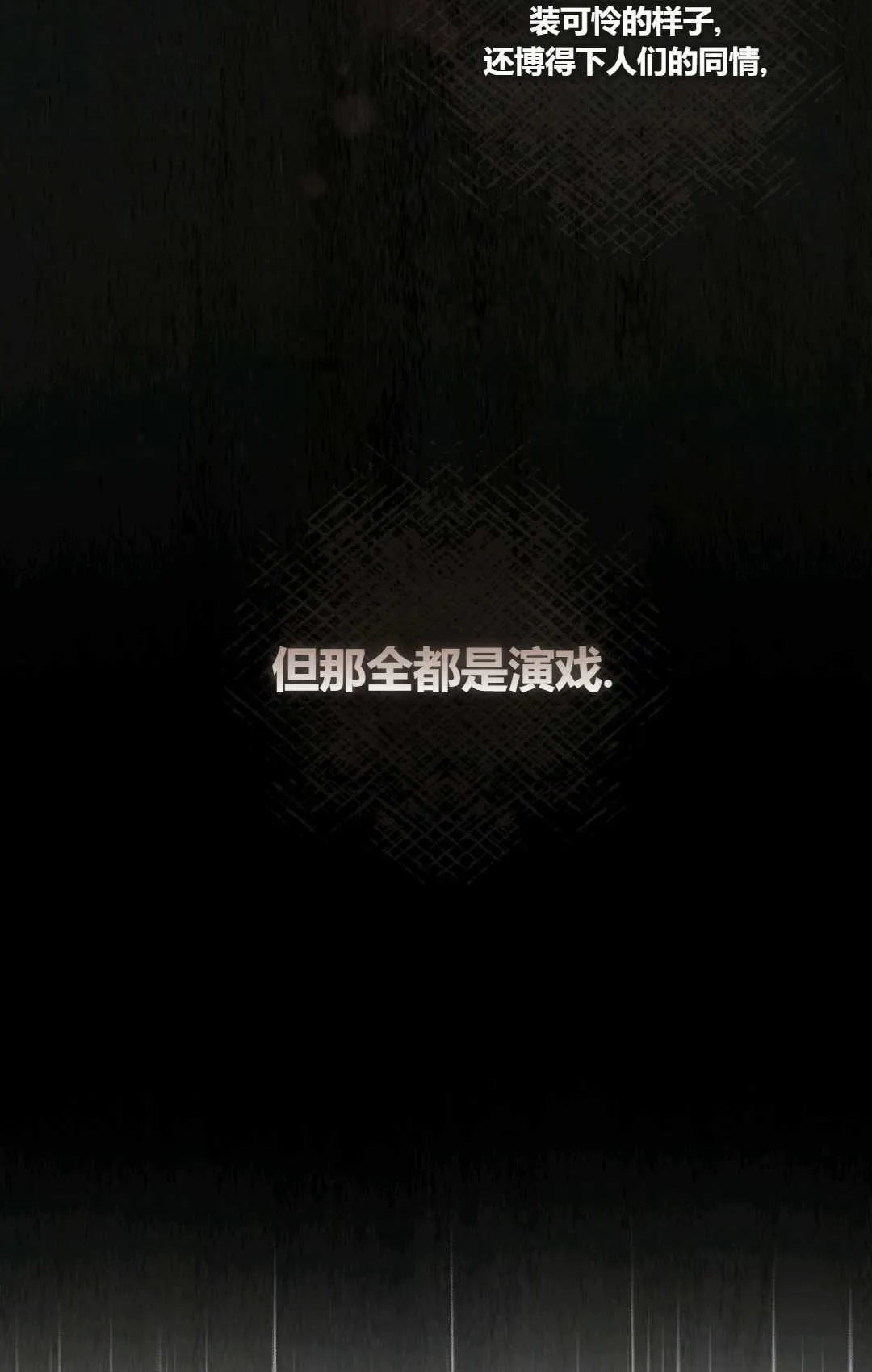 第10话 第32页