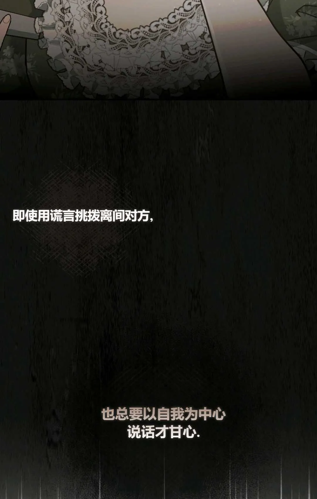 第10话 第37页