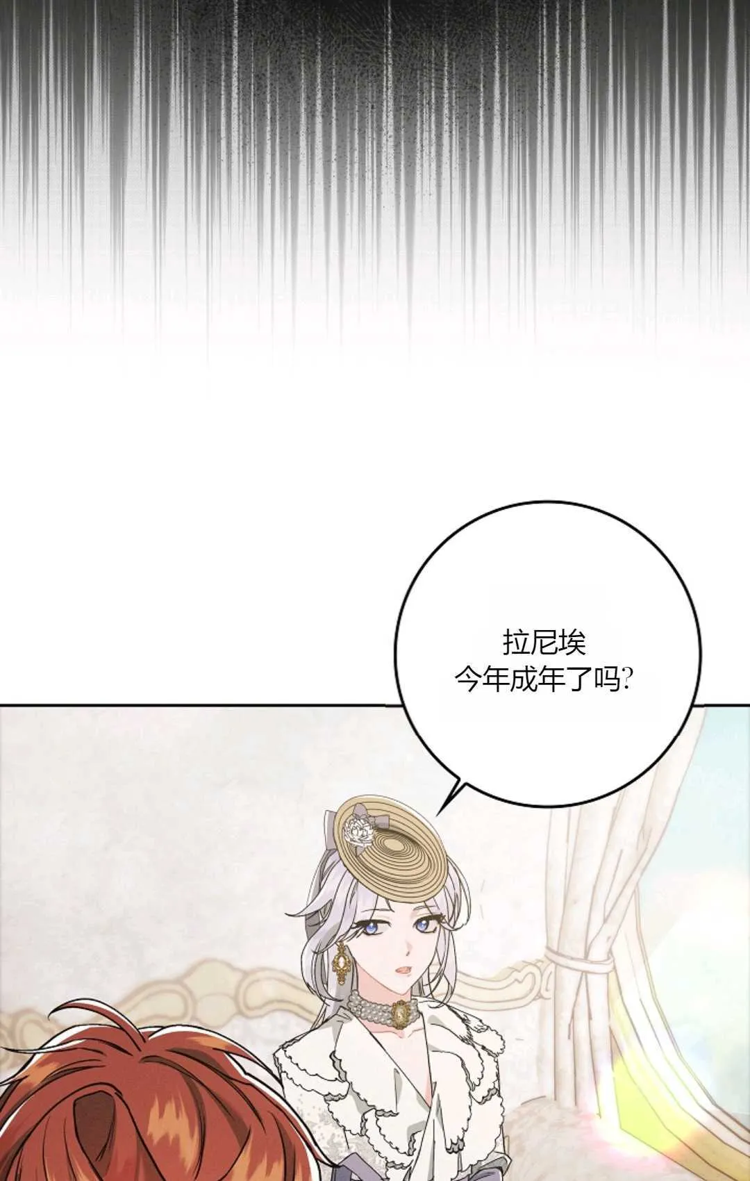 第10话 第38页