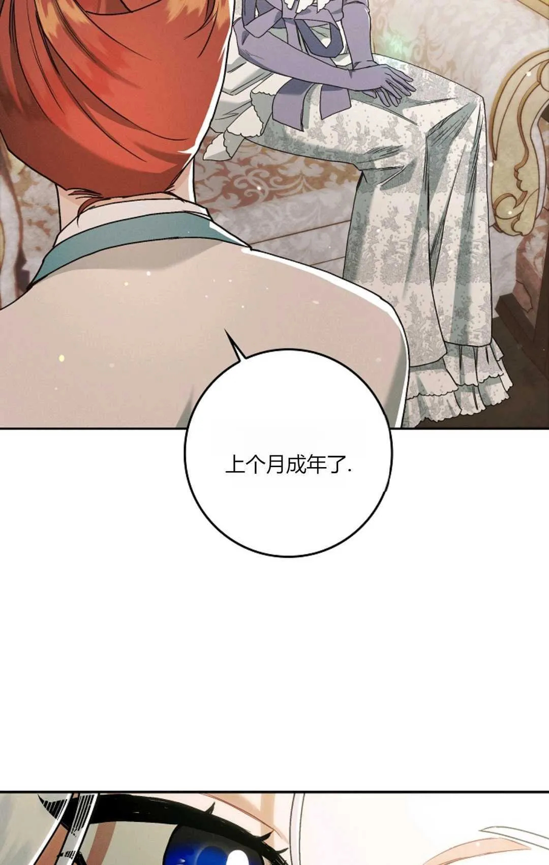 第10话 第39页