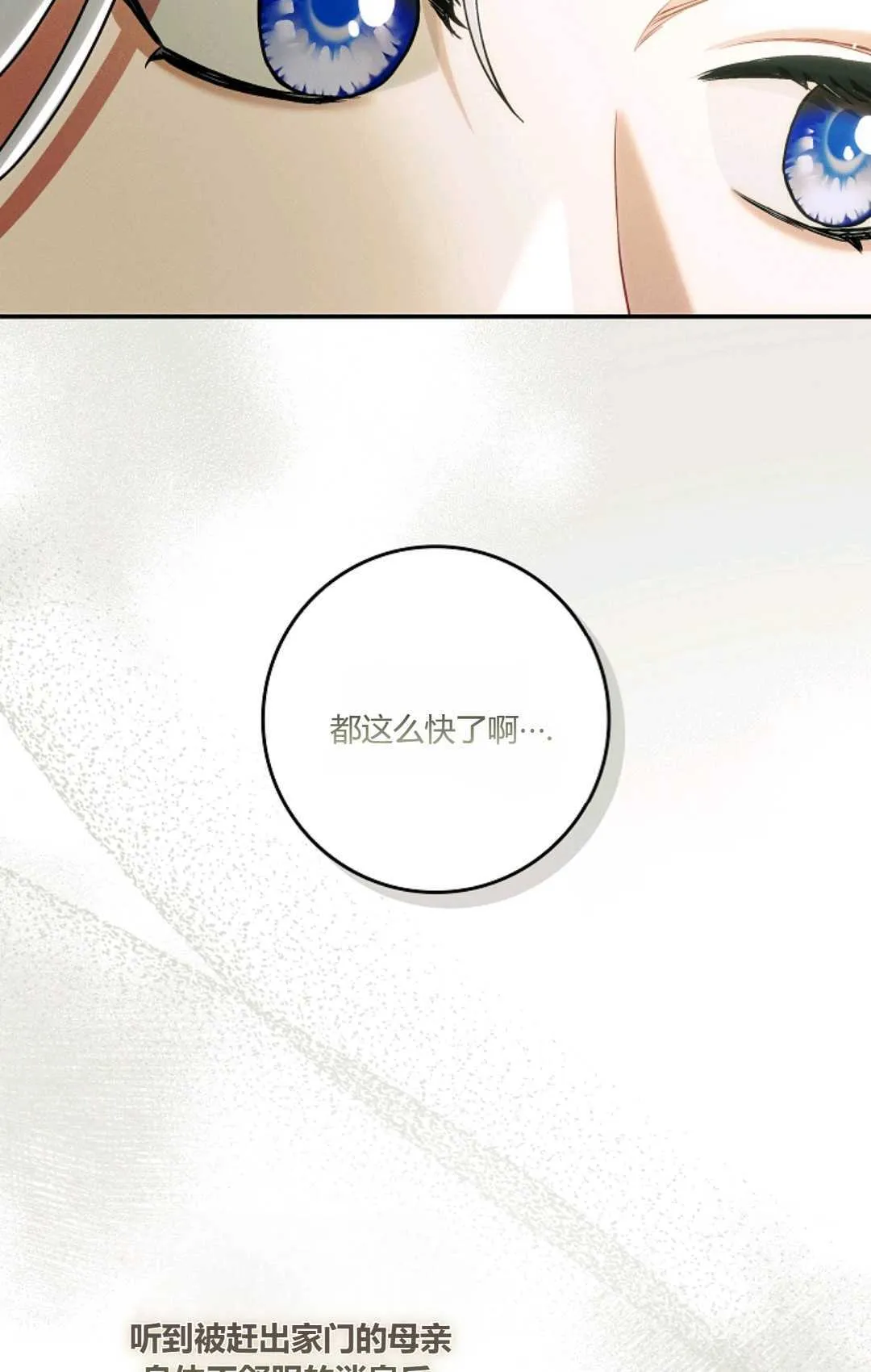 第10话 第40页