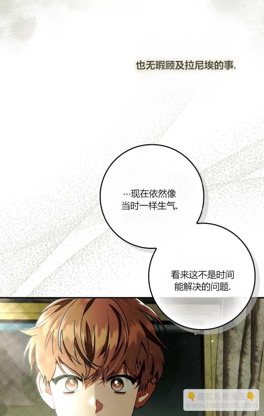 第10话 第42页