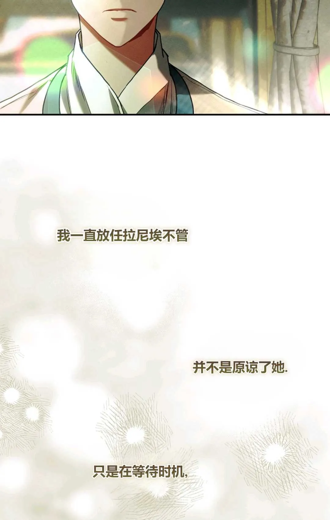 第10话 第43页