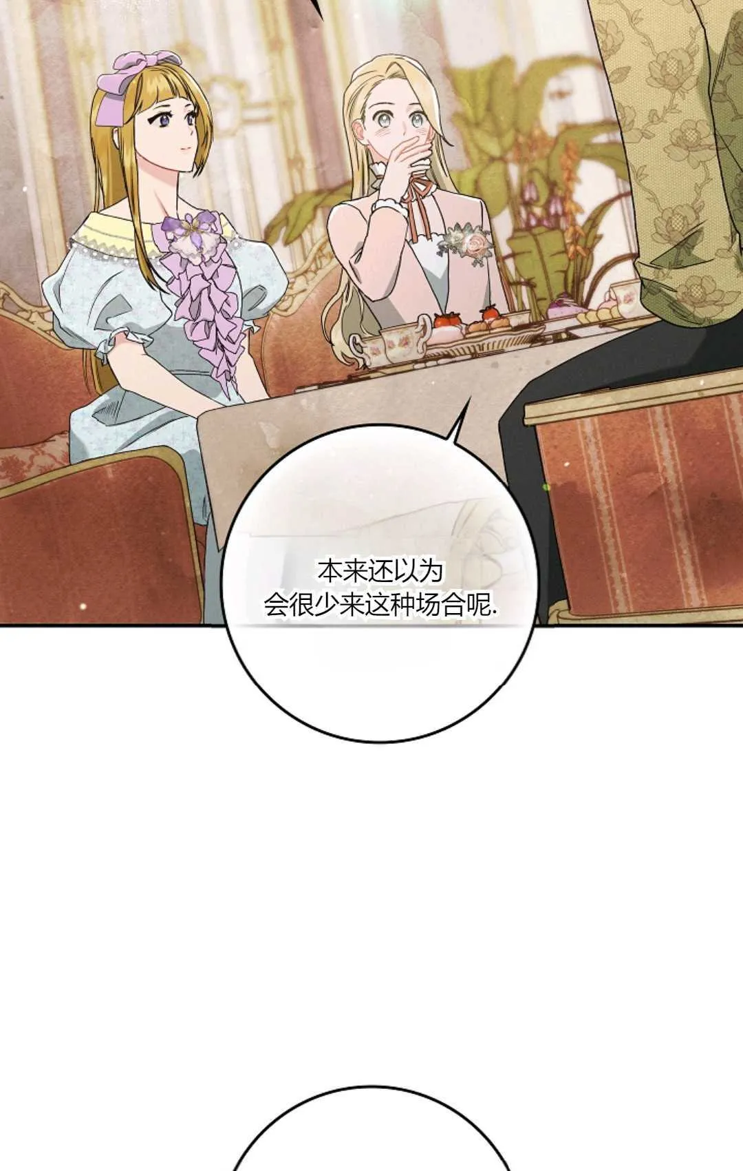 第10话 第49页