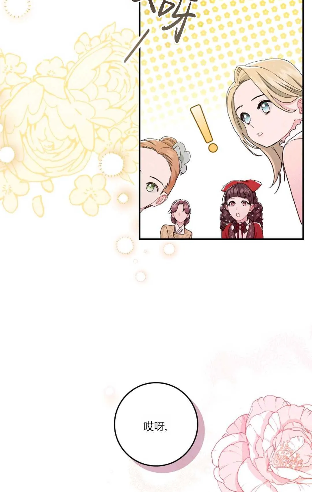第10话 第51页
