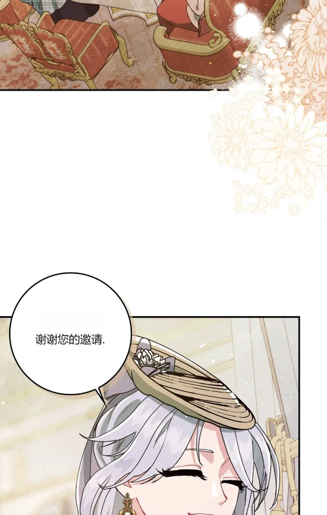 第10话 第55页
