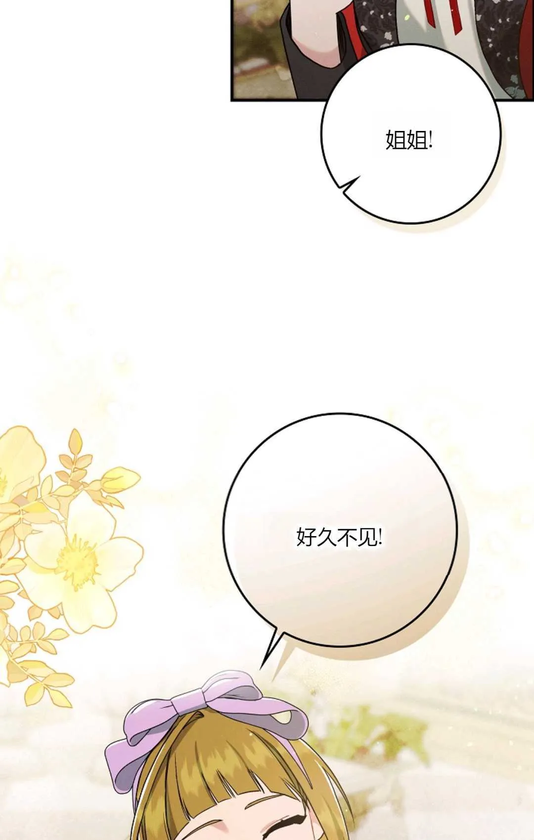 第10话 第57页