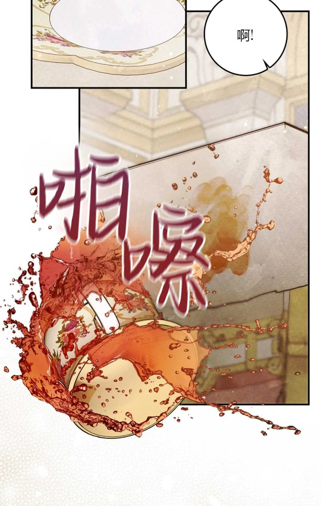 第10话 第61页