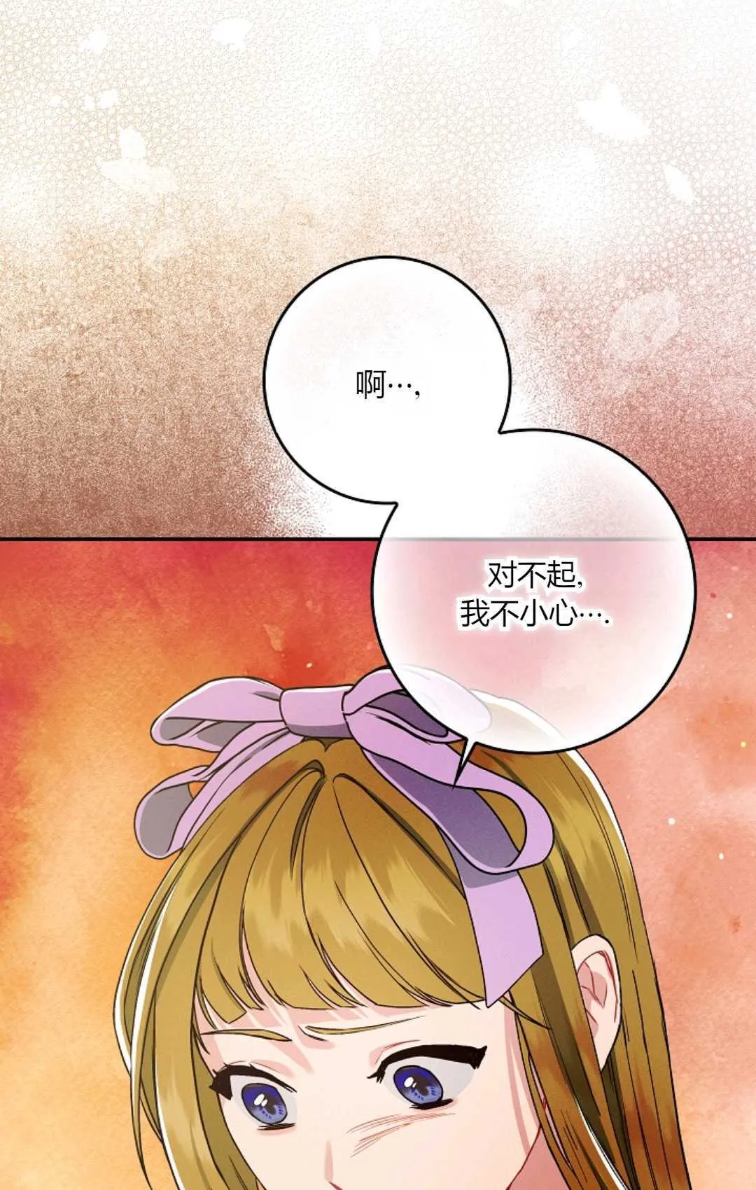 第10话 第62页