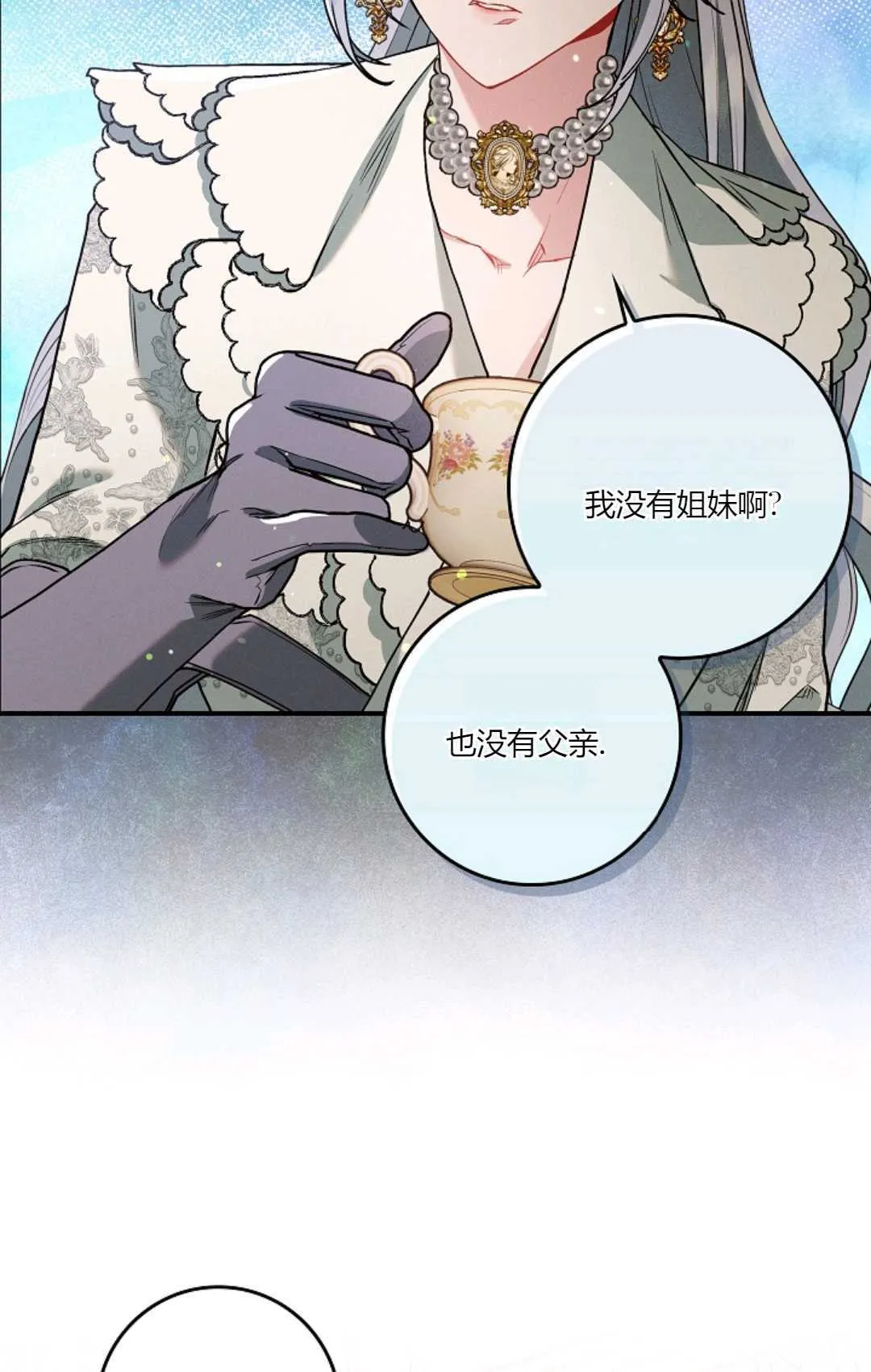 第10话 第89页