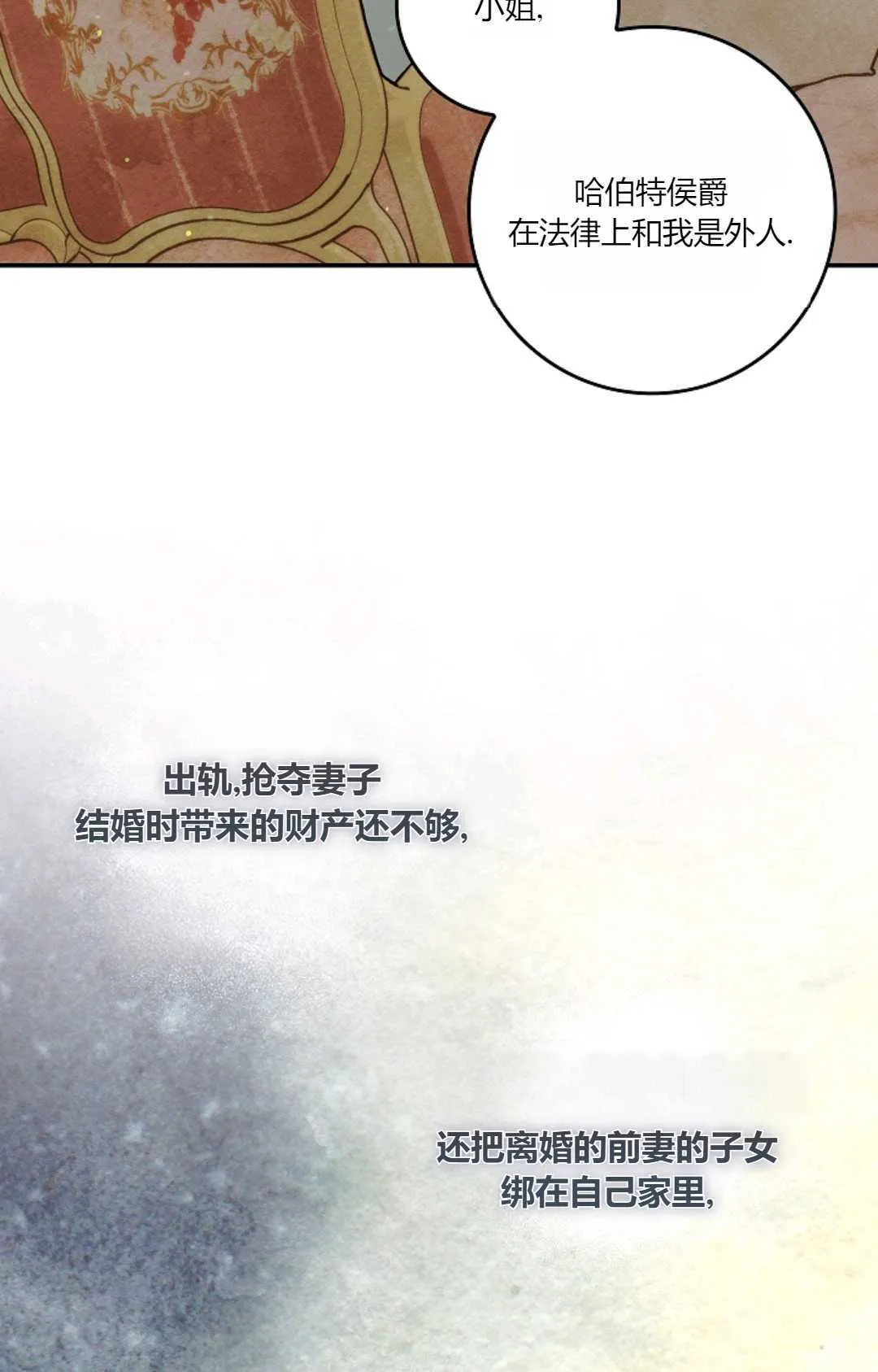 第10话 第91页