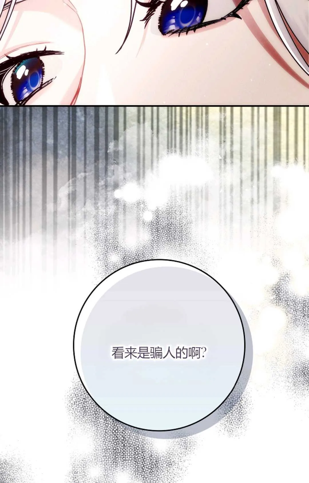 第10话 第94页