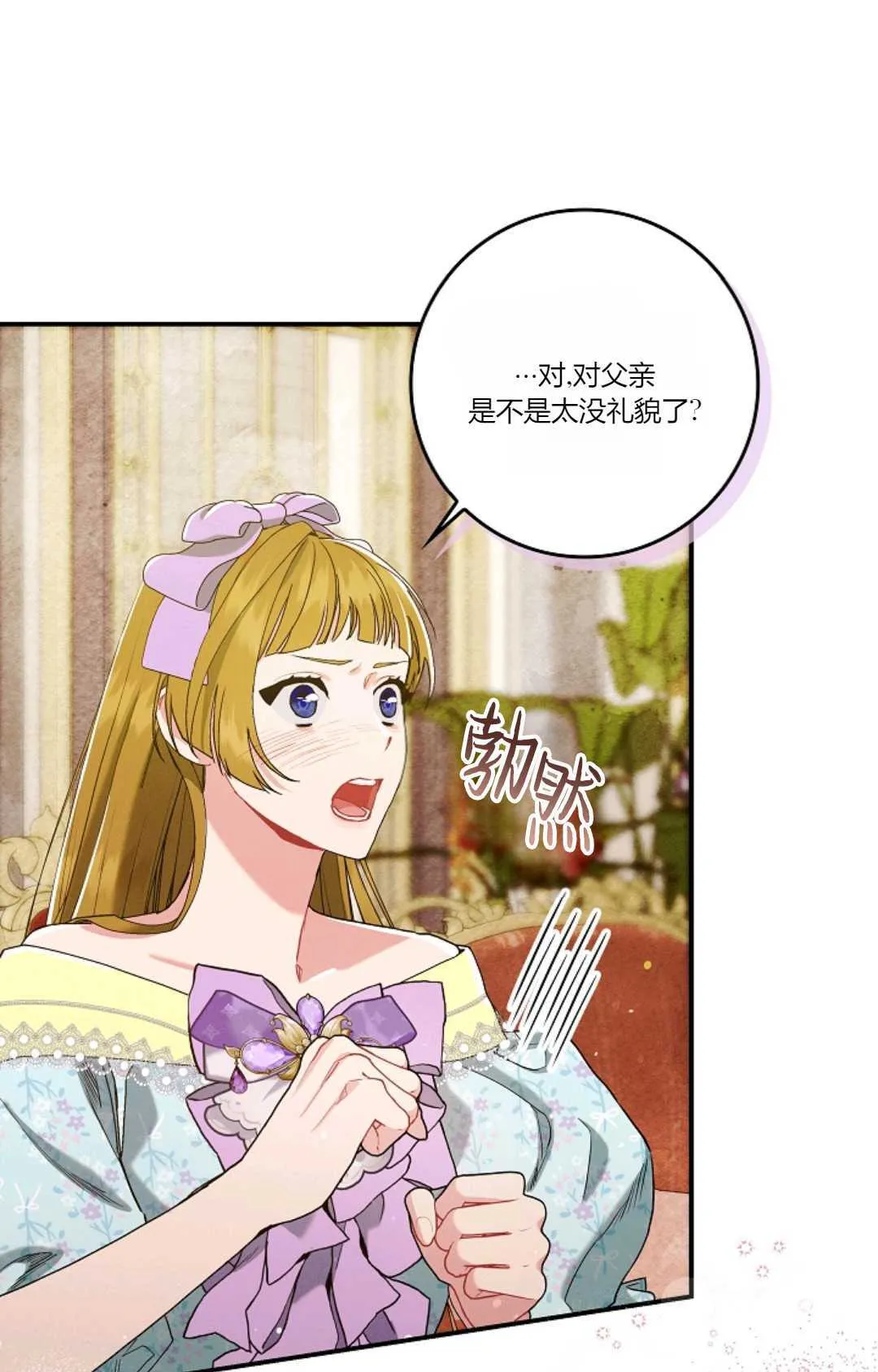 第10话 第98页