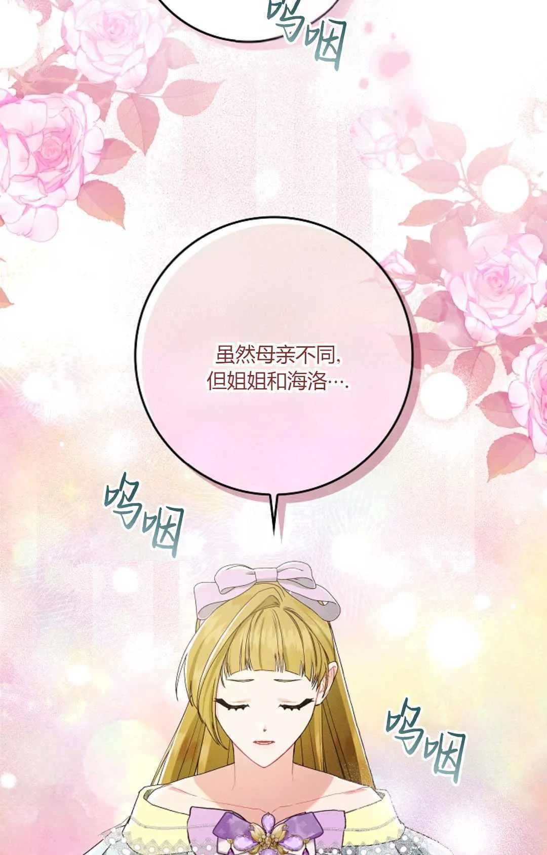 第11话 第4页