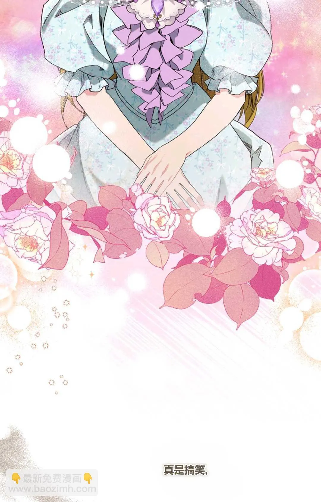 第11话 第5页