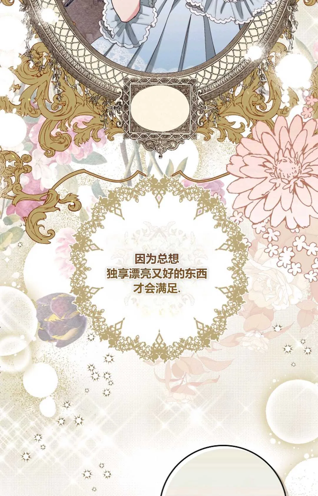 第11话 第8页