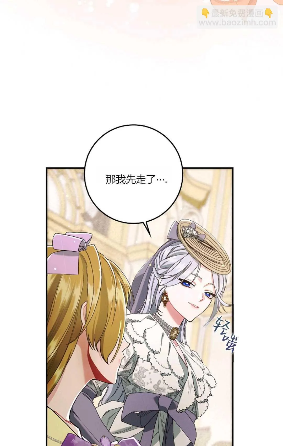 第11话 第18页